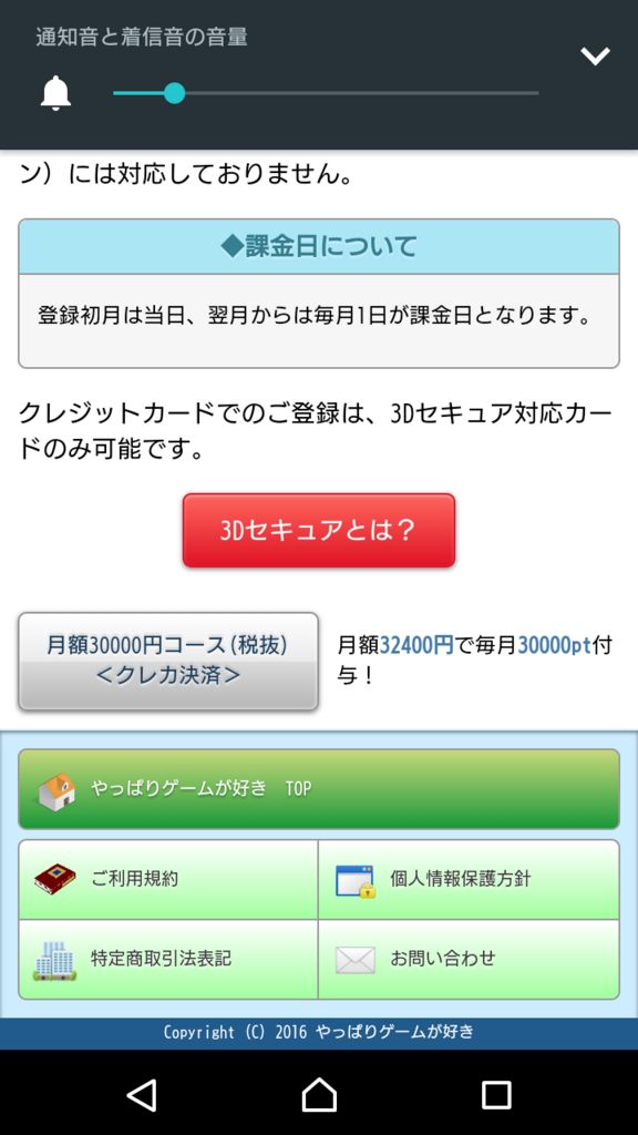 f:id:goutaro:20180101075406p:plain f:id:goutaro:20180101075406p:plain