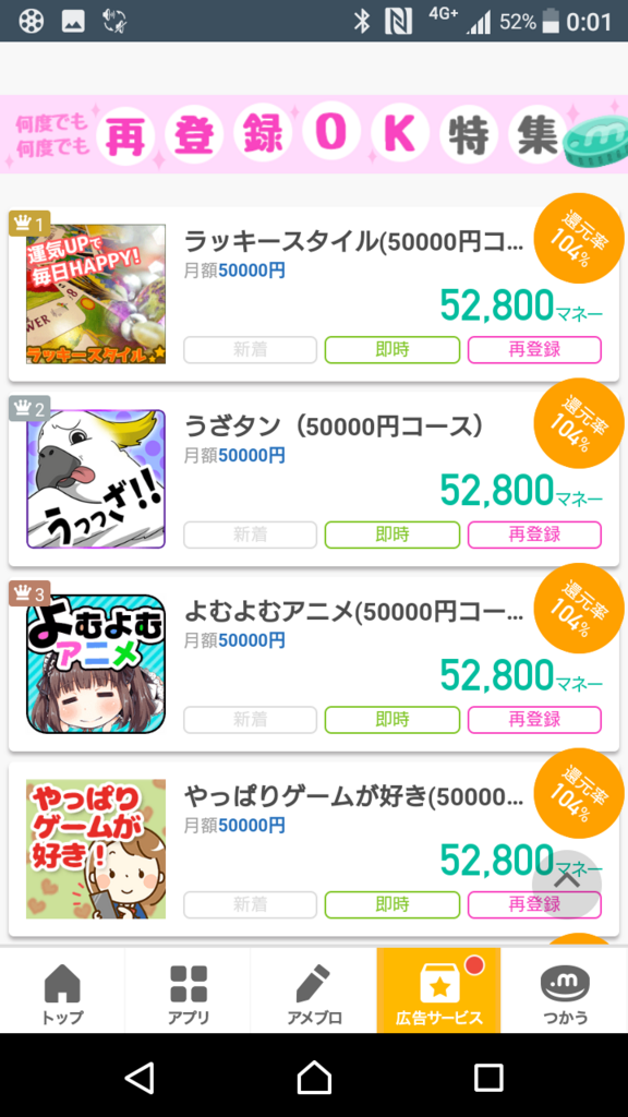 f:id:goutaro:20180101080037p:plain f:id:goutaro:20180101080037p:plain