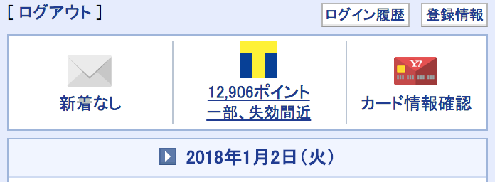 f:id:goutaro:20180102212811p:plain f:id:goutaro:20180102212811p:plain