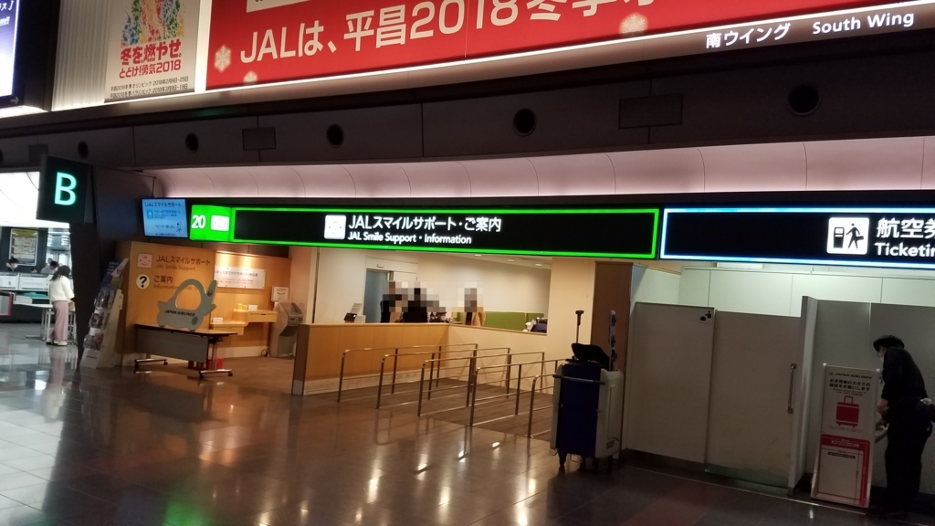f:id:goutaro:20180109180333j:plain f:id:goutaro:20180109180333j:plain
