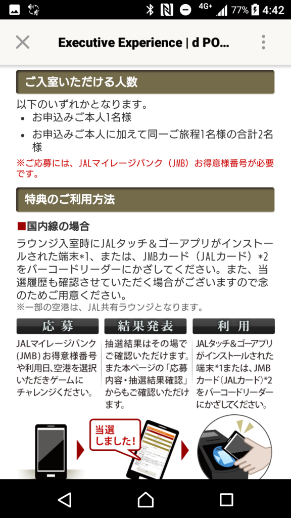 f:id:goutaro:20180112052102p:plain f:id:goutaro:20180112052102p:plain