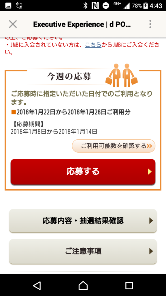 f:id:goutaro:20180112052253p:plain f:id:goutaro:20180112052253p:plain