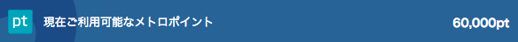 f:id:goutaro:20180112213020p:plain f:id:goutaro:20180112213020p:plain
