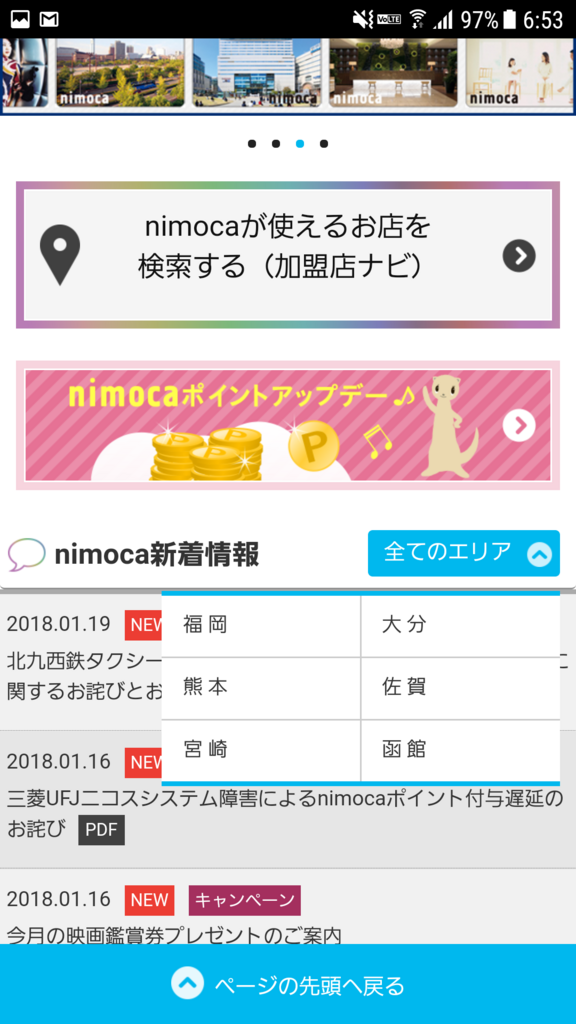 f:id:goutaro:20180121065500p:plain f:id:goutaro:20180121065500p:plain