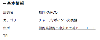 f:id:goutaro:20180121205204p:plain f:id:goutaro:20180121205204p:plain