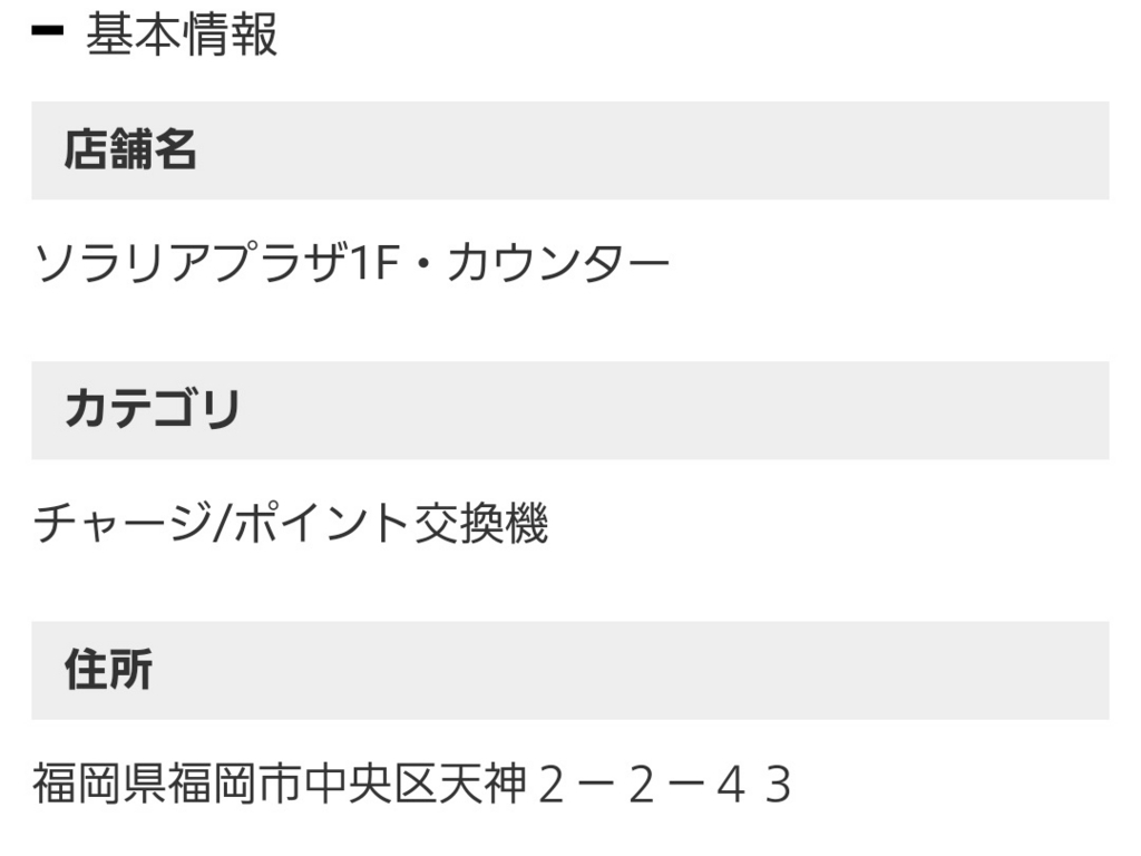 f:id:goutaro:20180121213734j:plain f:id:goutaro:20180121213734j:plain