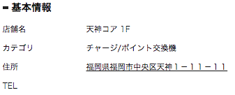 f:id:goutaro:20180121214341p:plain f:id:goutaro:20180121214341p:plain