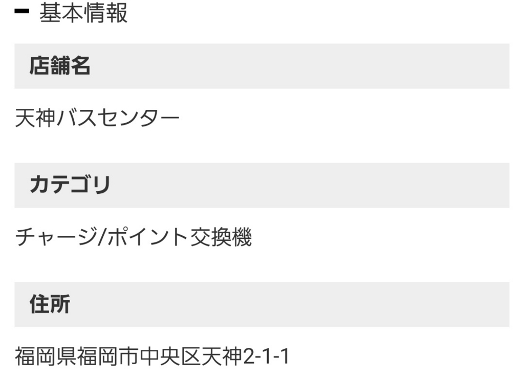 f:id:goutaro:20180121220117j:plain f:id:goutaro:20180121220117j:plain