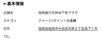 f:id:goutaro:20180121221212p:plain f:id:goutaro:20180121221212p:plain