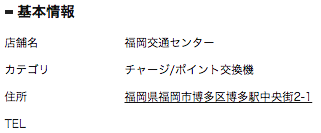 f:id:goutaro:20180121222931p:plain f:id:goutaro:20180121222931p:plain