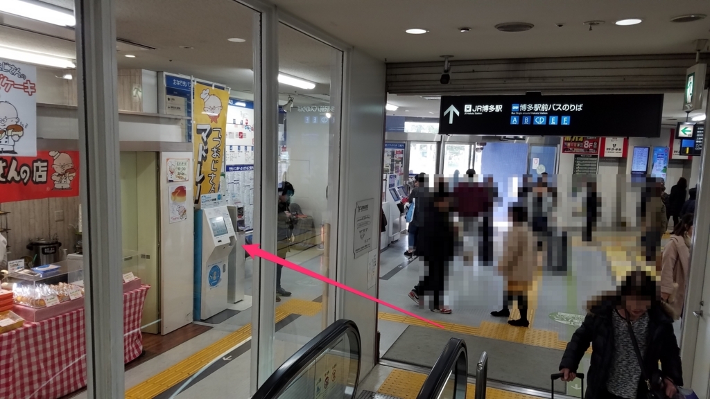 f:id:goutaro:20180121223352j:plain f:id:goutaro:20180121223352j:plain