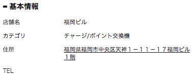f:id:goutaro:20180121224424p:plain f:id:goutaro:20180121224424p:plain