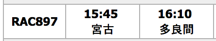 f:id:goutaro:20180123052614p:plain f:id:goutaro:20180123052614p:plain