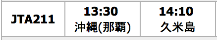 f:id:goutaro:20180123054344p:plain f:id:goutaro:20180123054344p:plain