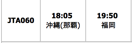 f:id:goutaro:20180123054406p:plain f:id:goutaro:20180123054406p:plain