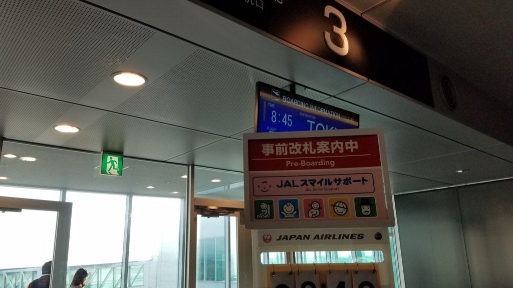 f:id:goutaro:20180124144049j:plain f:id:goutaro:20180124144049j:plain