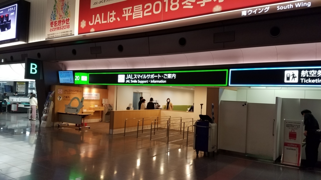 f:id:goutaro:20180124145754j:plain f:id:goutaro:20180124145754j:plain