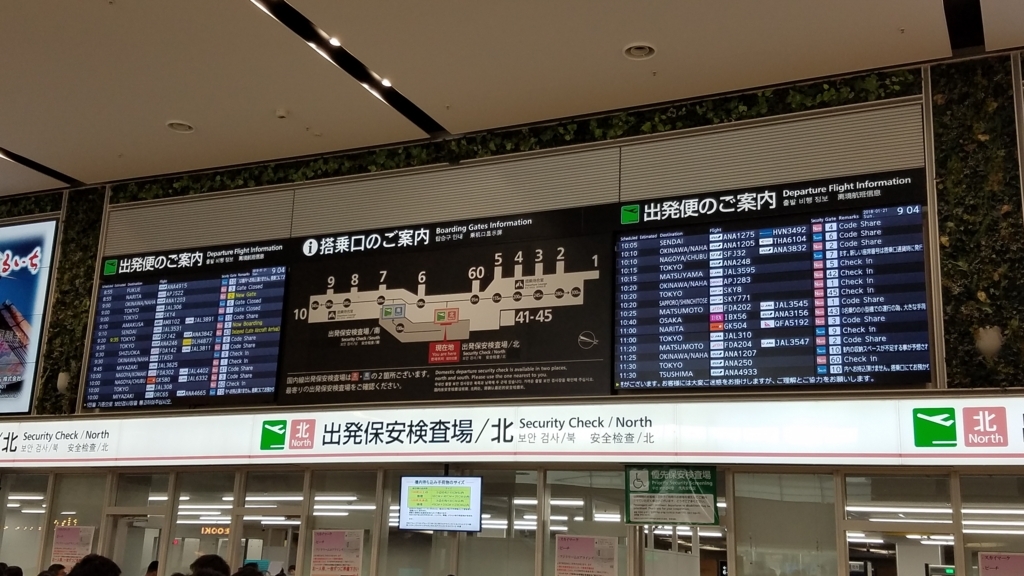 f:id:goutaro:20180128031227j:plain f:id:goutaro:20180128031227j:plain