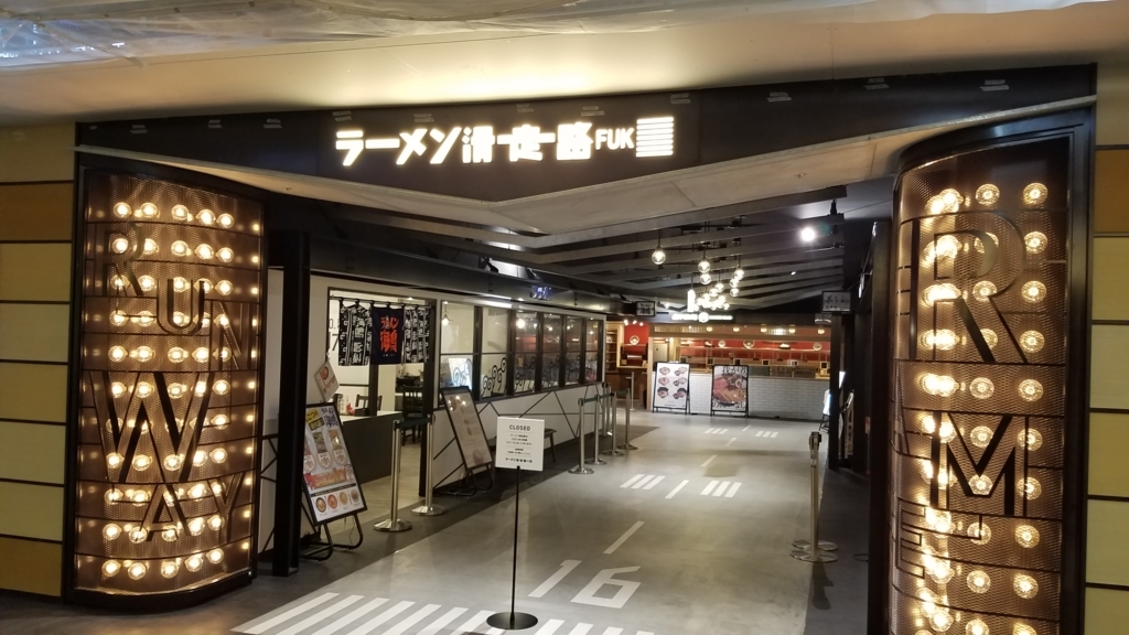 f:id:goutaro:20180128032225j:plain f:id:goutaro:20180128032225j:plain