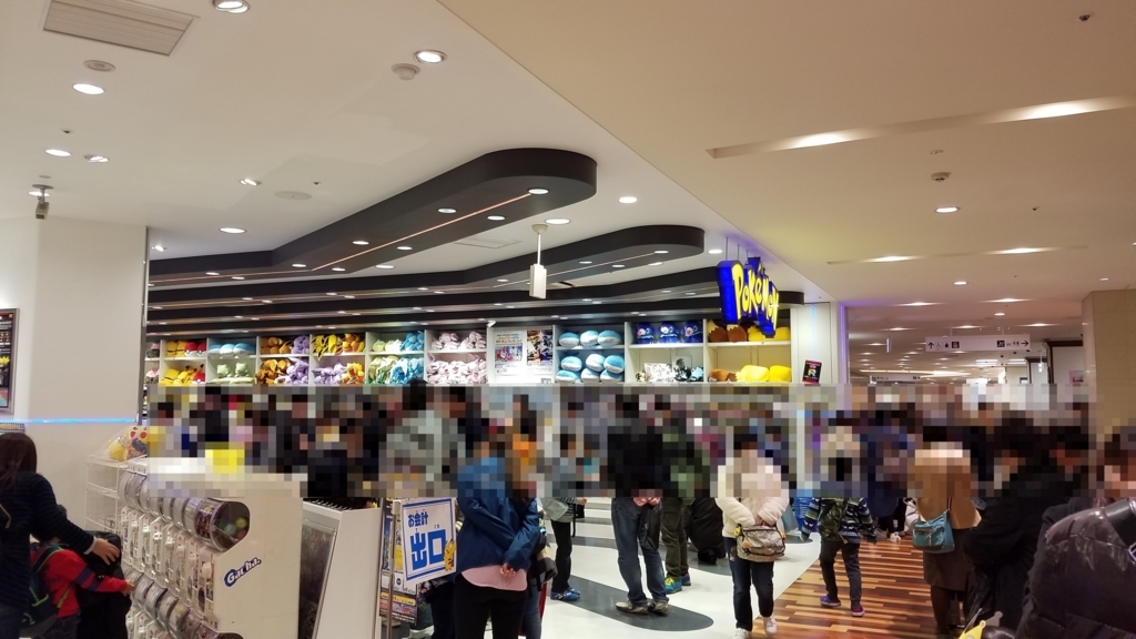 f:id:goutaro:20180128034716j:plain f:id:goutaro:20180128034716j:plain