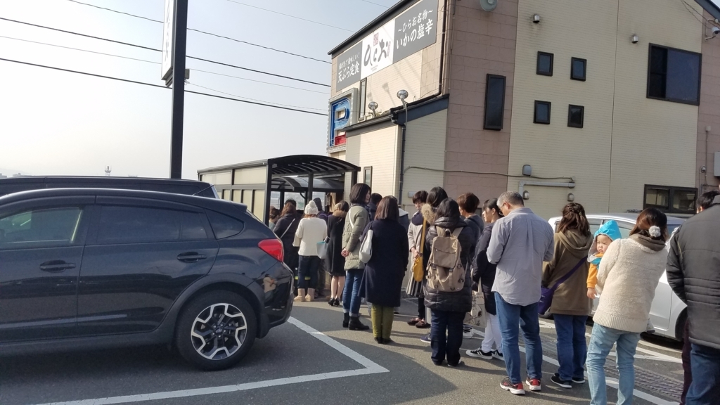 f:id:goutaro:20180128082023j:plain f:id:goutaro:20180128082023j:plain