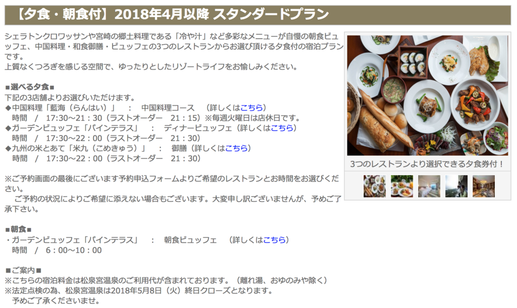 f:id:goutaro:20180130024541p:plain f:id:goutaro:20180130024541p:plain