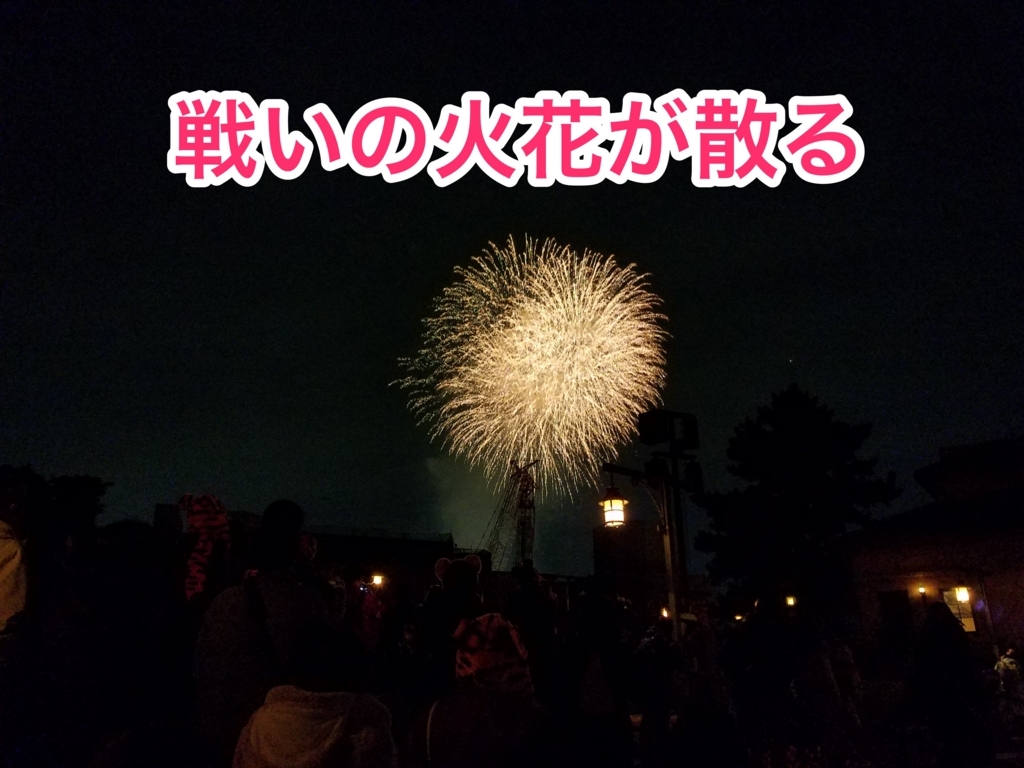 f:id:goutaro:20180130175640j:plain f:id:goutaro:20180130175640j:plain