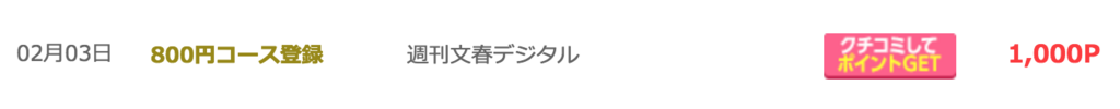 f:id:goutaro:20180205003846p:plain f:id:goutaro:20180205003846p:plain
