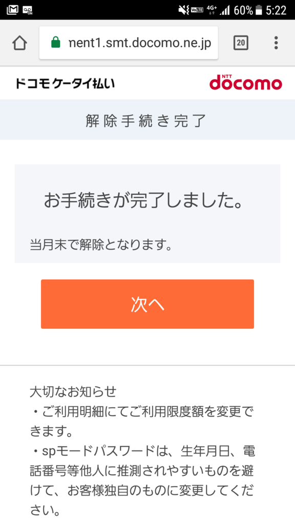 f:id:goutaro:20180205012529p:plain f:id:goutaro:20180205012529p:plain