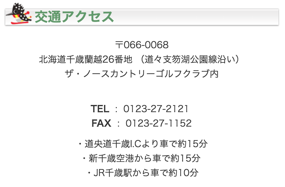 f:id:goutaro:20180207170832p:plain f:id:goutaro:20180207170832p:plain