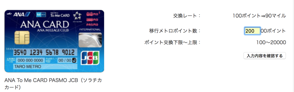 f:id:goutaro:20180208163311p:plain f:id:goutaro:20180208163311p:plain