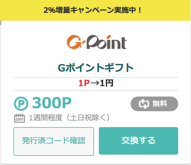 f:id:goutaro:20180214033128p:plain f:id:goutaro:20180214033128p:plain