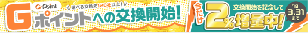 f:id:goutaro:20180214033810p:plain f:id:goutaro:20180214033810p:plain