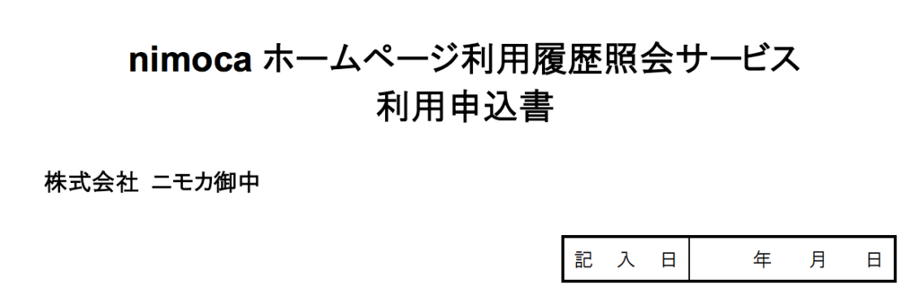 f:id:goutaro:20180215204411p:plain f:id:goutaro:20180215204411p:plain