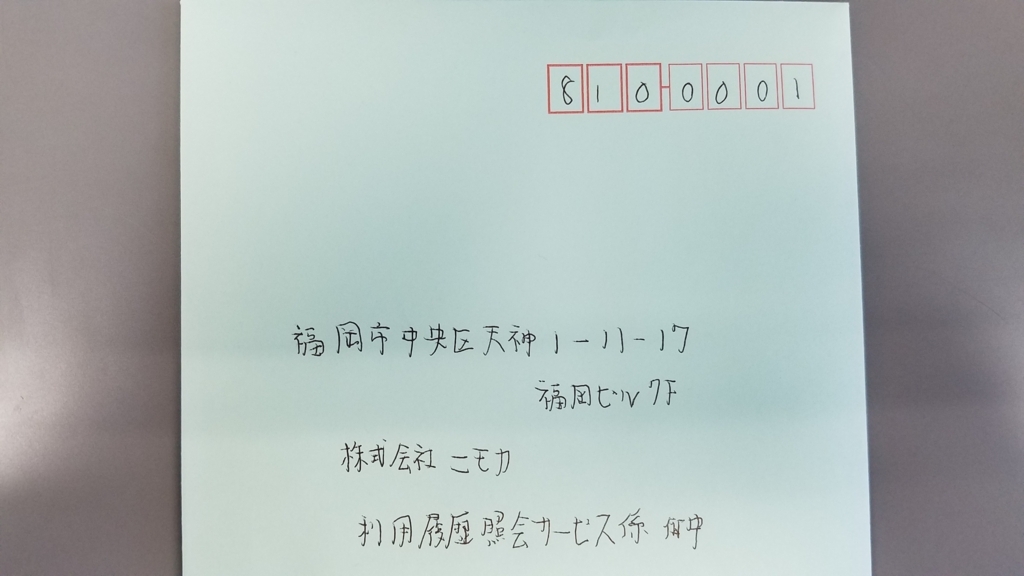 f:id:goutaro:20180215204708j:plain f:id:goutaro:20180215204708j:plain