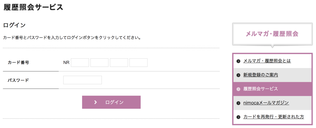 f:id:goutaro:20180215205042p:plain f:id:goutaro:20180215205042p:plain