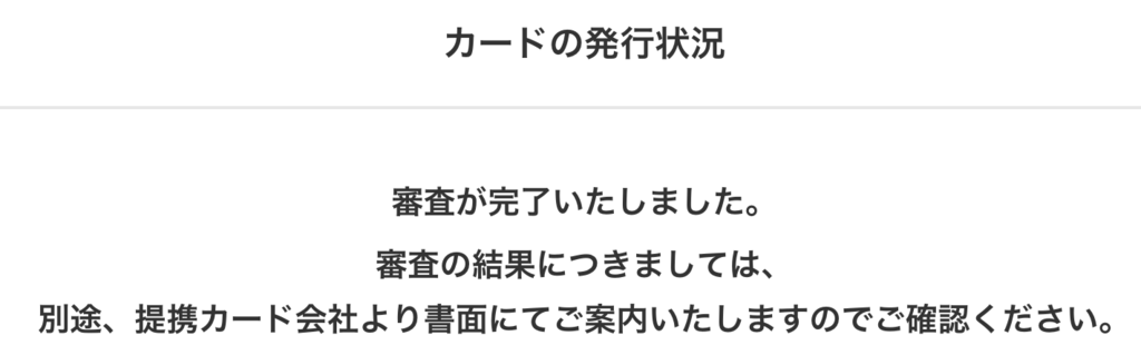 f:id:goutaro:20180216150648p:plain f:id:goutaro:20180216150648p:plain
