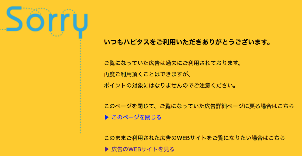 f:id:goutaro:20180216160950p:plain f:id:goutaro:20180216160950p:plain