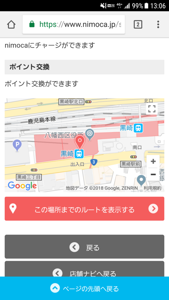 f:id:goutaro:20180224203644p:plain f:id:goutaro:20180224203644p:plain
