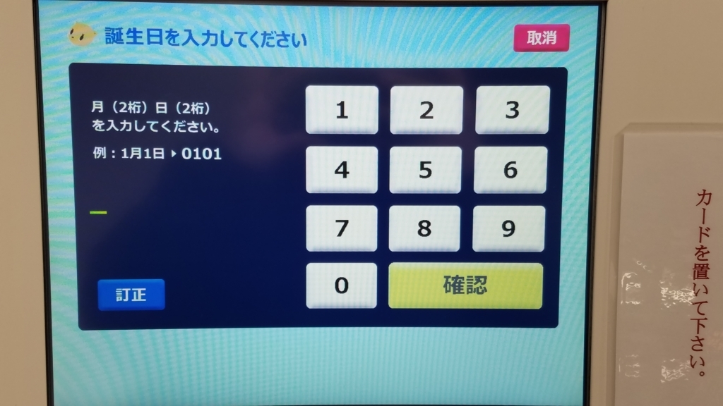 f:id:goutaro:20180224210147j:plain f:id:goutaro:20180224210147j:plain