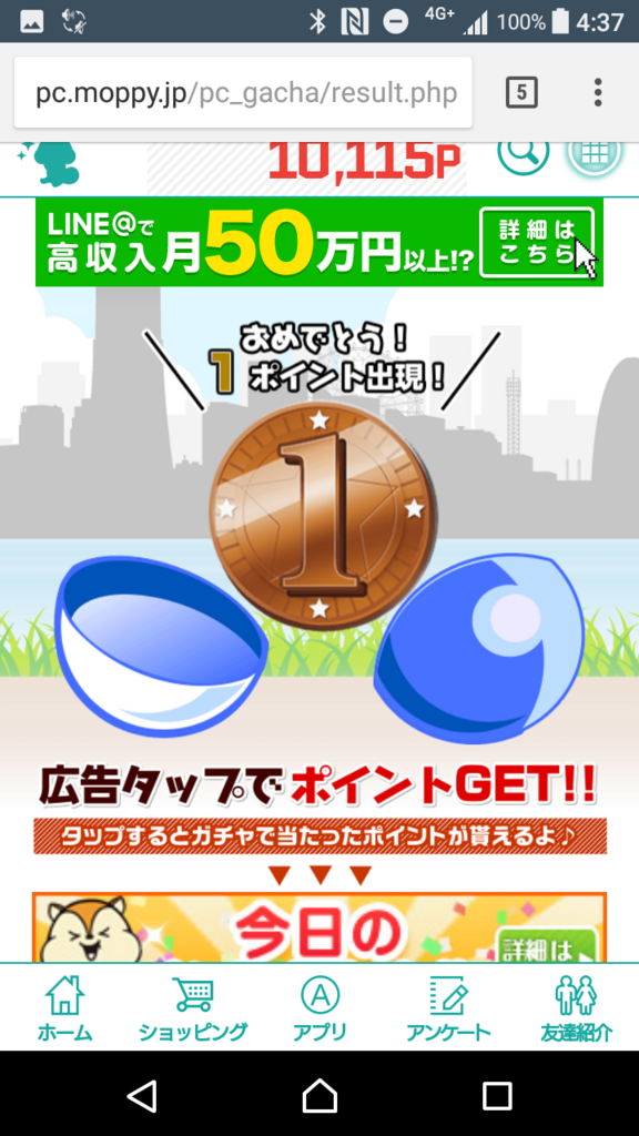 f:id:goutaro:20180227023704p:plain f:id:goutaro:20180227023704p:plain