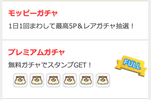 f:id:goutaro:20180227024046p:plain f:id:goutaro:20180227024046p:plain