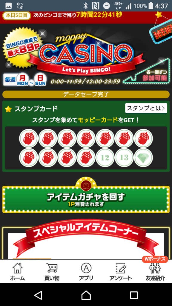 f:id:goutaro:20180227024832p:plain f:id:goutaro:20180227024832p:plain