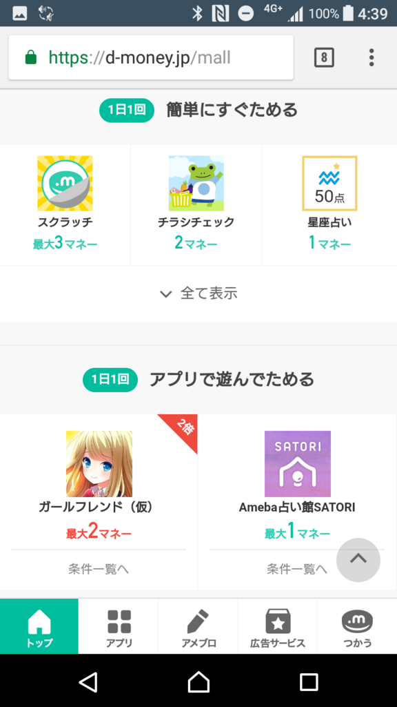 f:id:goutaro:20180227160725p:plain f:id:goutaro:20180227160725p:plain