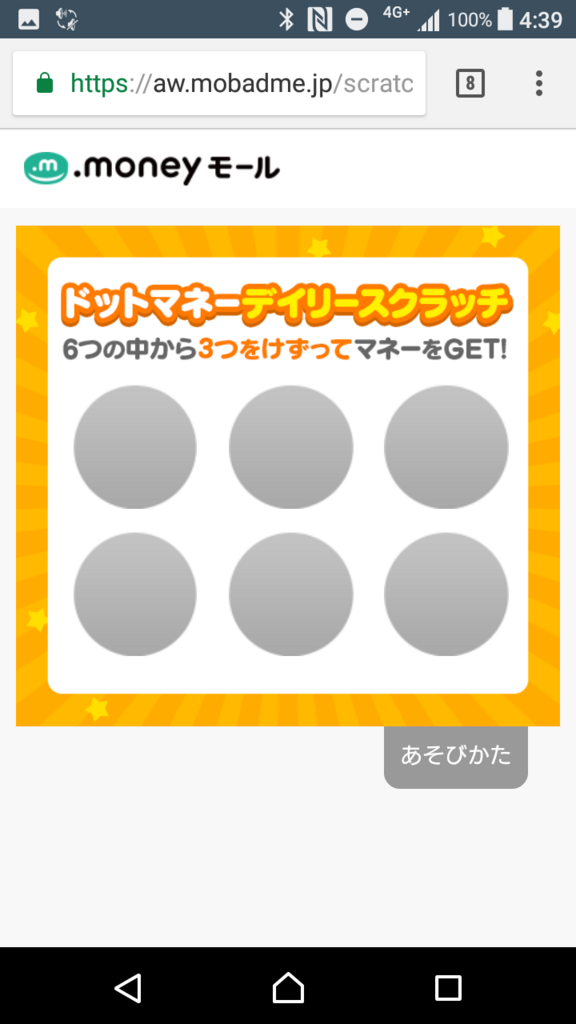 f:id:goutaro:20180227160816p:plain f:id:goutaro:20180227160816p:plain