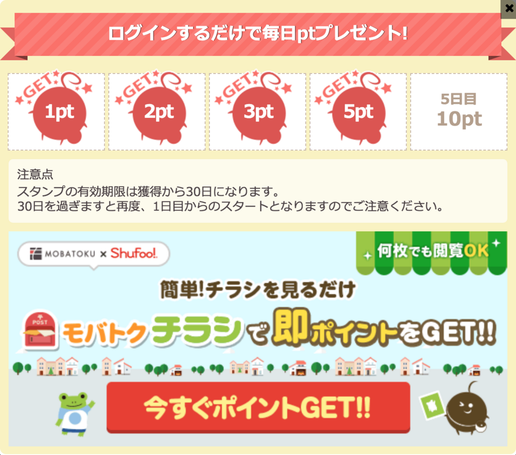 f:id:goutaro:20180227161651p:plain f:id:goutaro:20180227161651p:plain