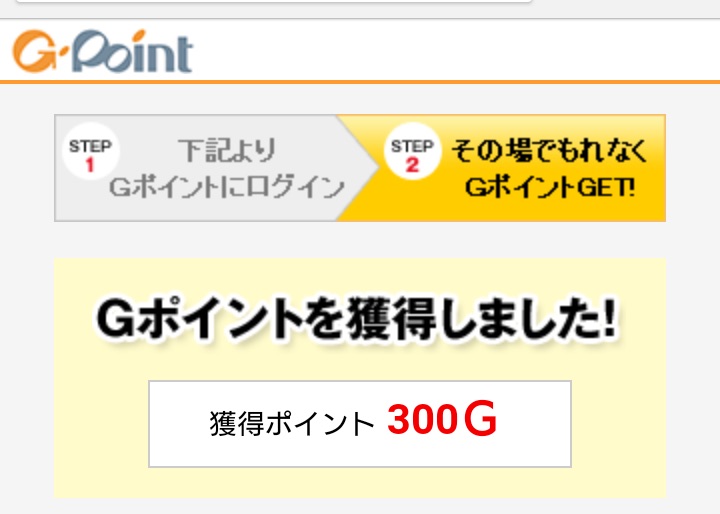 f:id:goutaro:20180227193619j:plain f:id:goutaro:20180227193619j:plain