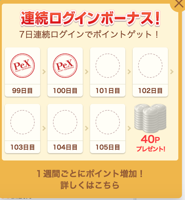 f:id:goutaro:20180228172855p:plain f:id:goutaro:20180228172855p:plain