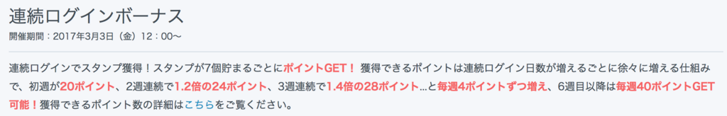 f:id:goutaro:20180228172957p:plain f:id:goutaro:20180228172957p:plain