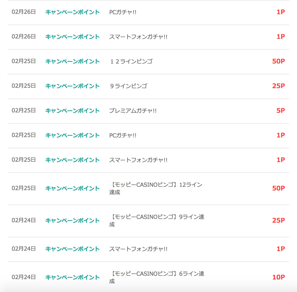f:id:goutaro:20180228175057p:plain f:id:goutaro:20180228175057p:plain